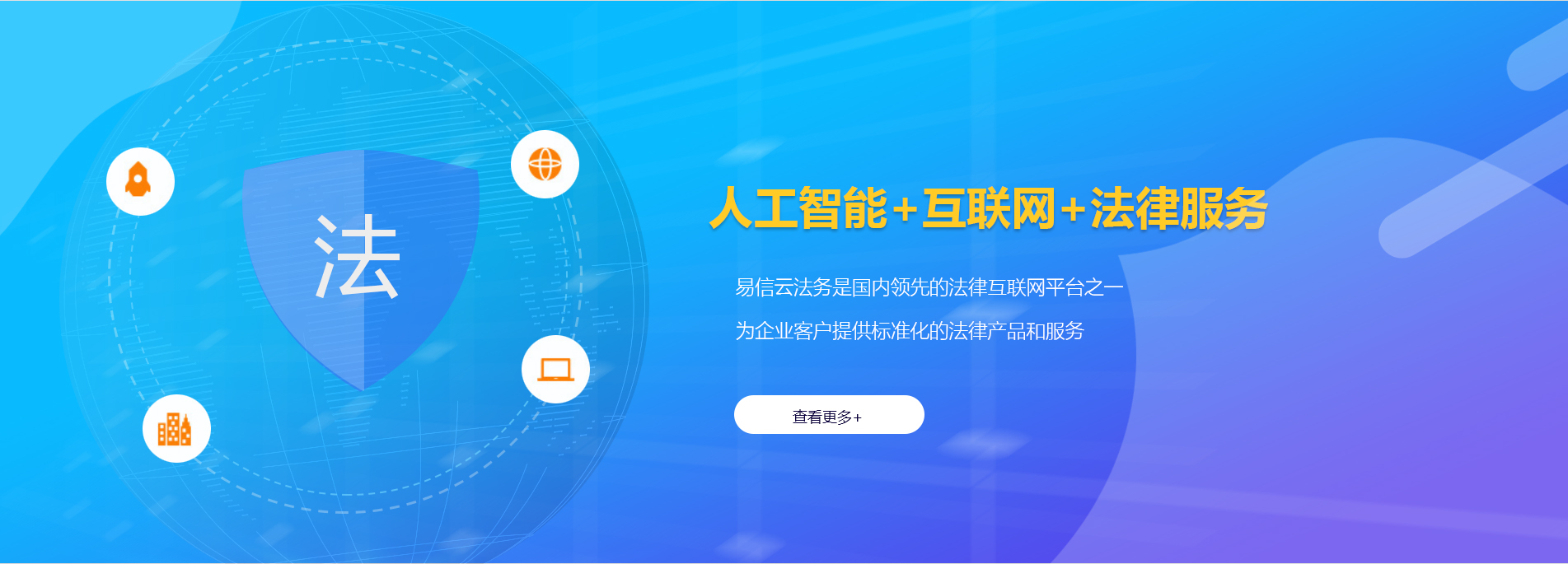 归仁律师在线咨询