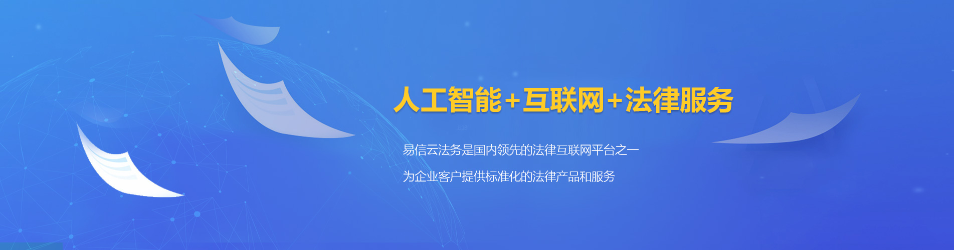 归仁律师在线咨询